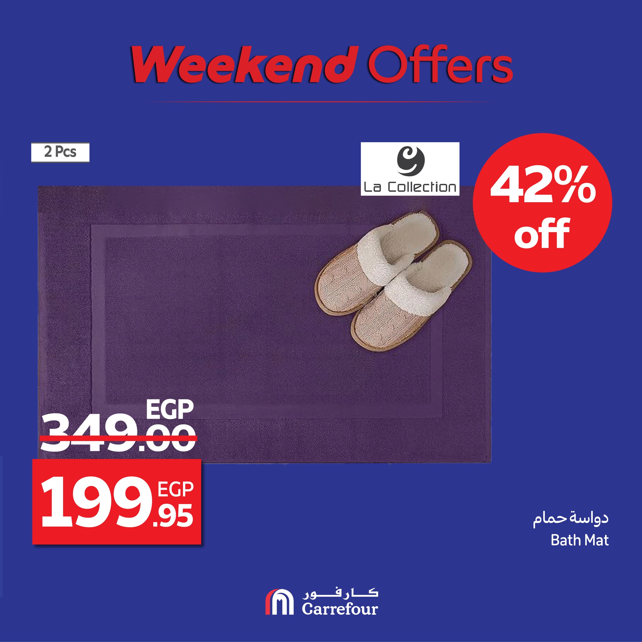 carrefour offers from 13aug to 3aug 2025 عروض كارفور من 13 أغسطس حتى 3 أغسطس 2025 صفحة رقم 61